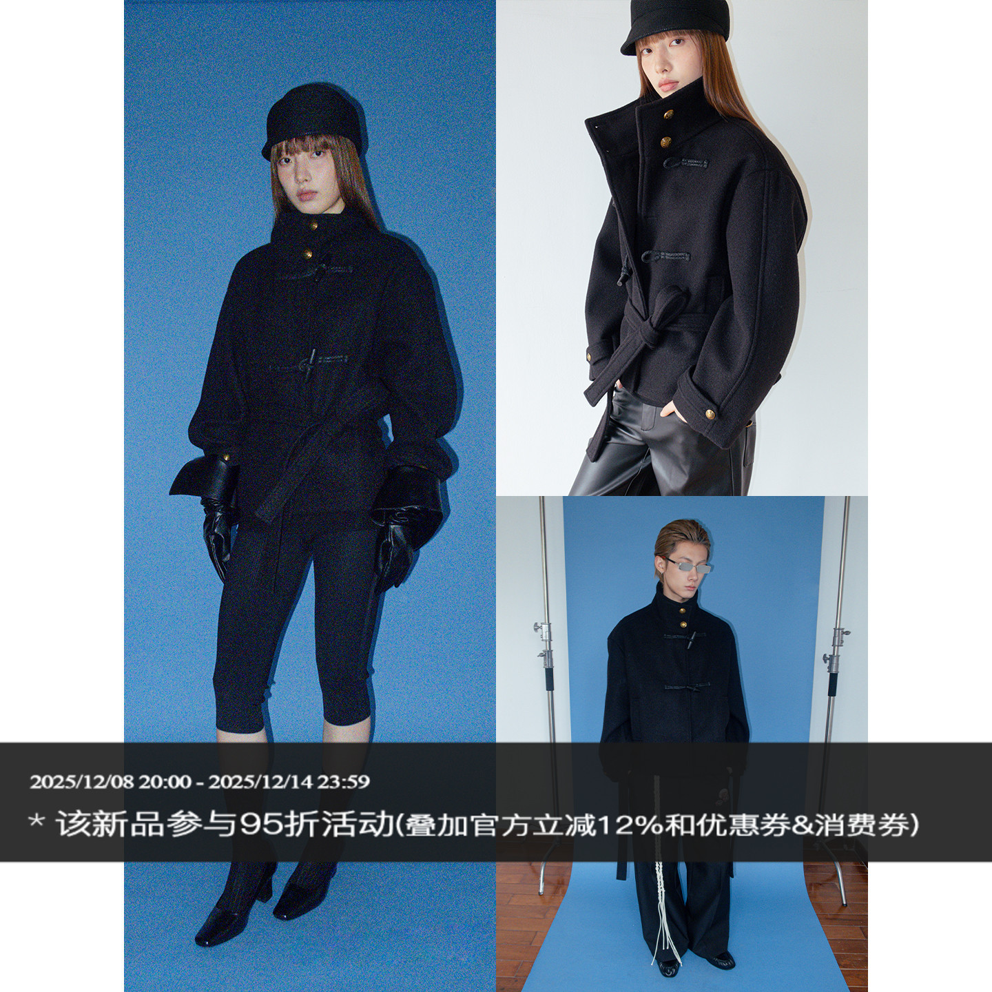 FUNKYFUN 手缝古铜色纽扣牛角扣廓形中长款绑带立领毛呢大衣外套