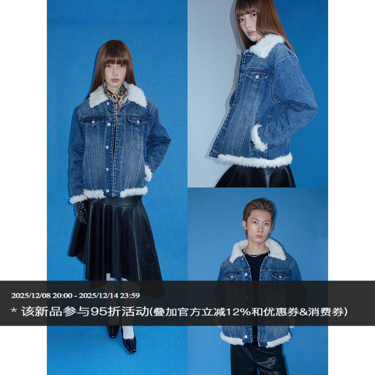 FUNKYFUN 秋冬复古洗水蓝羊羔绒翻领撞色加绒牛仔夹克外套