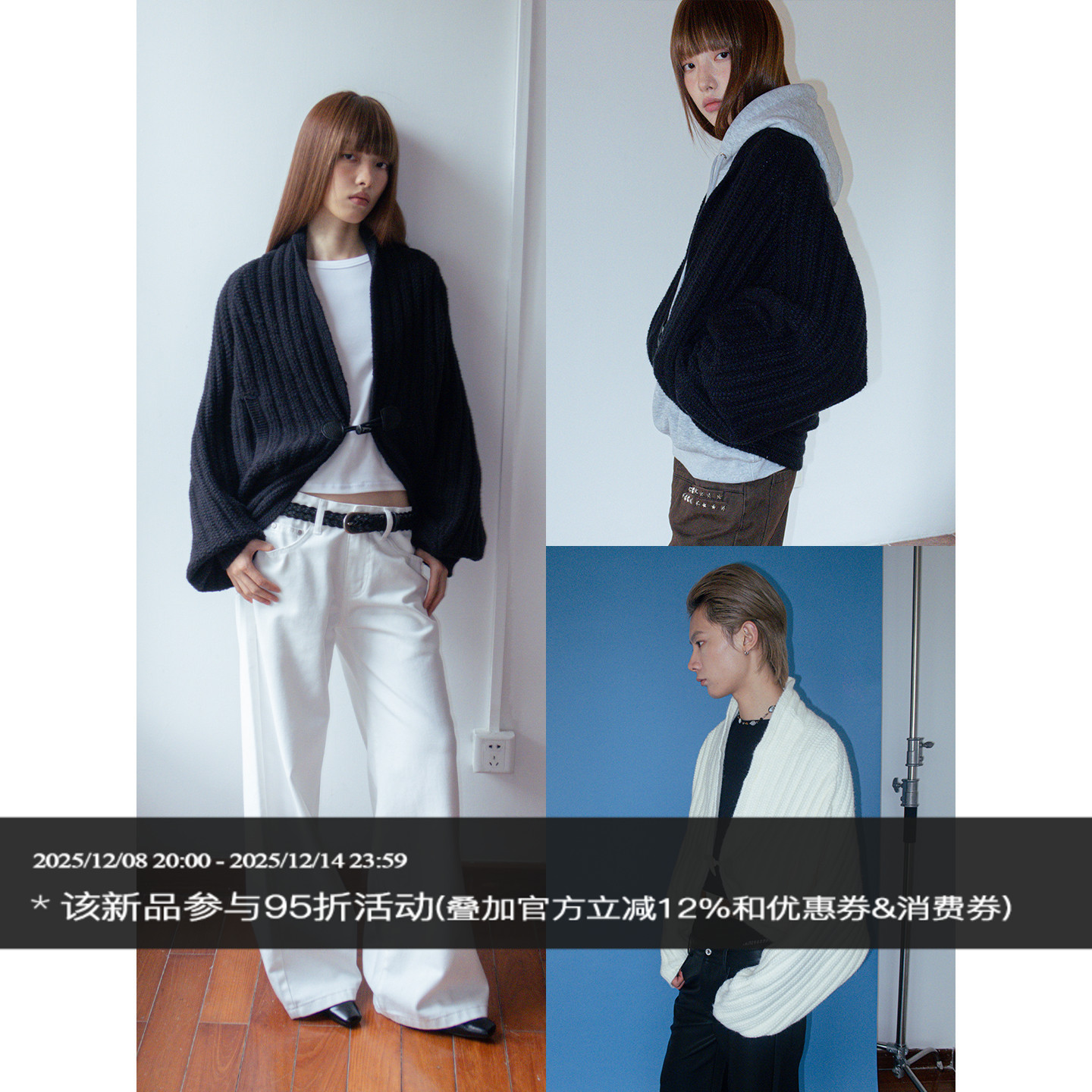 FUNKYFUN 粗纱坑条蝙蝠袖牛角扣弧形门襟厚实针织秋冬毛衣外套