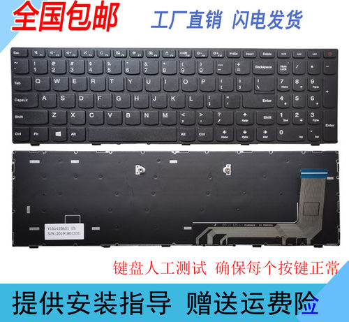 110-15ISK310-15ISK310-15键盘