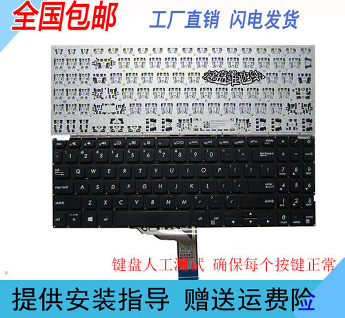 X509X512FL8700键盘