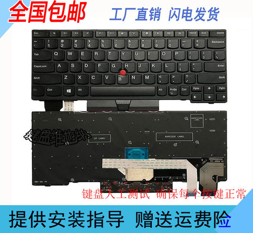 Thinkpad联想 X280 A285 YOGA X390 X395 X13 L13 S2 5TH GEN键盘