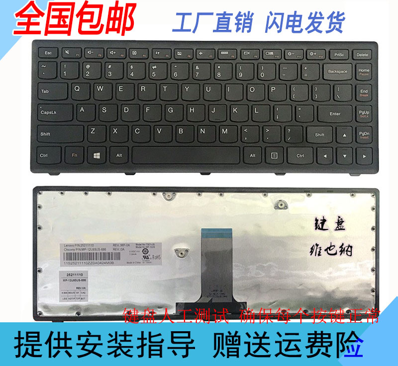 联想G400S G400AS G405S Z410 FLEX14A S410P G410S FLEX14G键盘 电脑硬件/显示器/电脑周边 键盘 原图主图