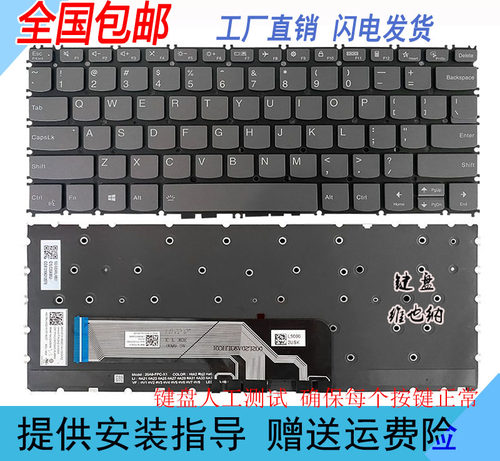 联想K3-ACN K3-ITL ThinkBook 13X/13s ITG g2 键盘 Pro13s G2ITL