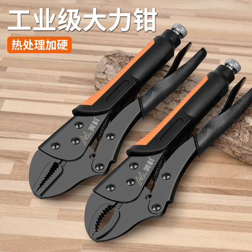 美科大力钳多功能夹钳工具