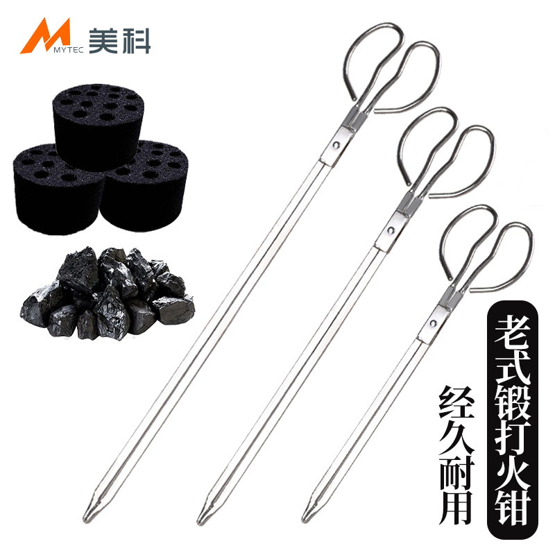 美科火钳加厚家用厨房烧火钳子长把户外烧烤轻便加长柄环卫垃圾夹,五金/工具,其它夹持类工具,淘宝优惠券,粉丝福利购,淘宝优惠卷