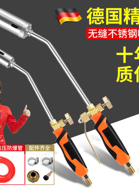 德国液化气喷火烤枪燃气烧猪毛猪蹄喷枪头家用烧肉煤气火焰喷火枪