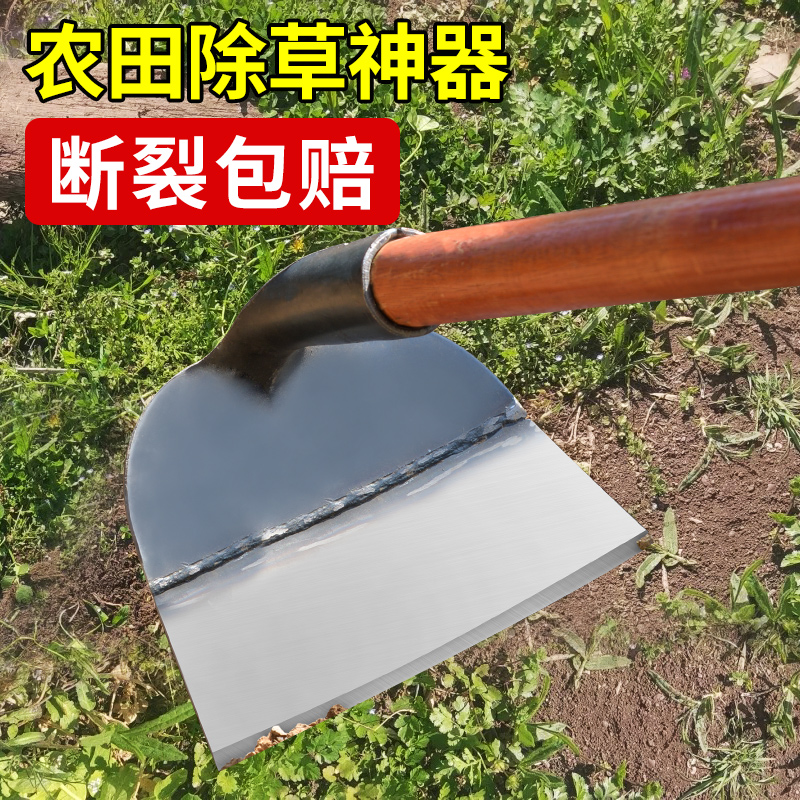 锄头锄草神器家用种菜锄草铲草工具农具大全翻土松地多功能锰钢铲
