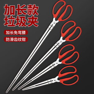 捡垃圾夹子火钳卫生钳环卫加长夹子取物家用拾物器碳夹子黄鳝夹子