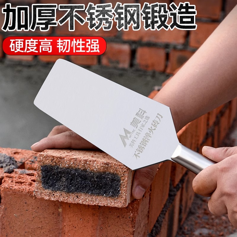 不锈钢圆把瓦刀单面泥刀