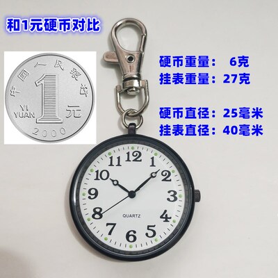 学生表钥匙扣挂表学生考试怀表老人挂表儿童书包挂饰夜光钥匙扣护