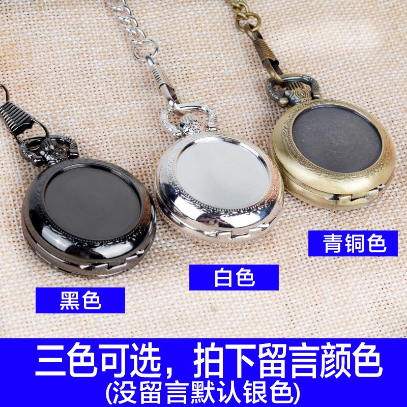 项链表照片学生定制怀表复古男女个性项链动漫怀表翻盖表定制挂表