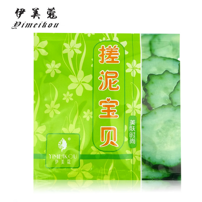 伊美蔻黄瓜搓泥宝贝搓泥浴宝搓澡巾