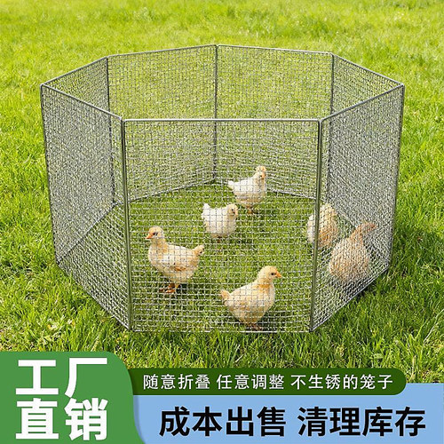 鸡笼子家用养鸡围栏网鸡鸭鹅专用打疫苗围栏摆地摊鸡围栏可折叠