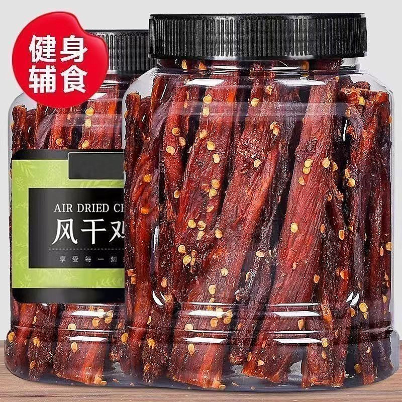风干鸡胸肉干条高蛋白减低解馋卡肉脂人吃健身宿舍耐嚼休闲小零食