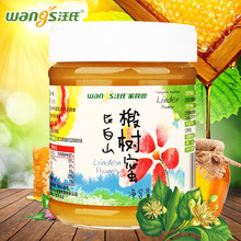 汪氏椴树蜜500g 东北长白山雪蜜白蜜 纯正天然蜂蜜旗舰店官方正品