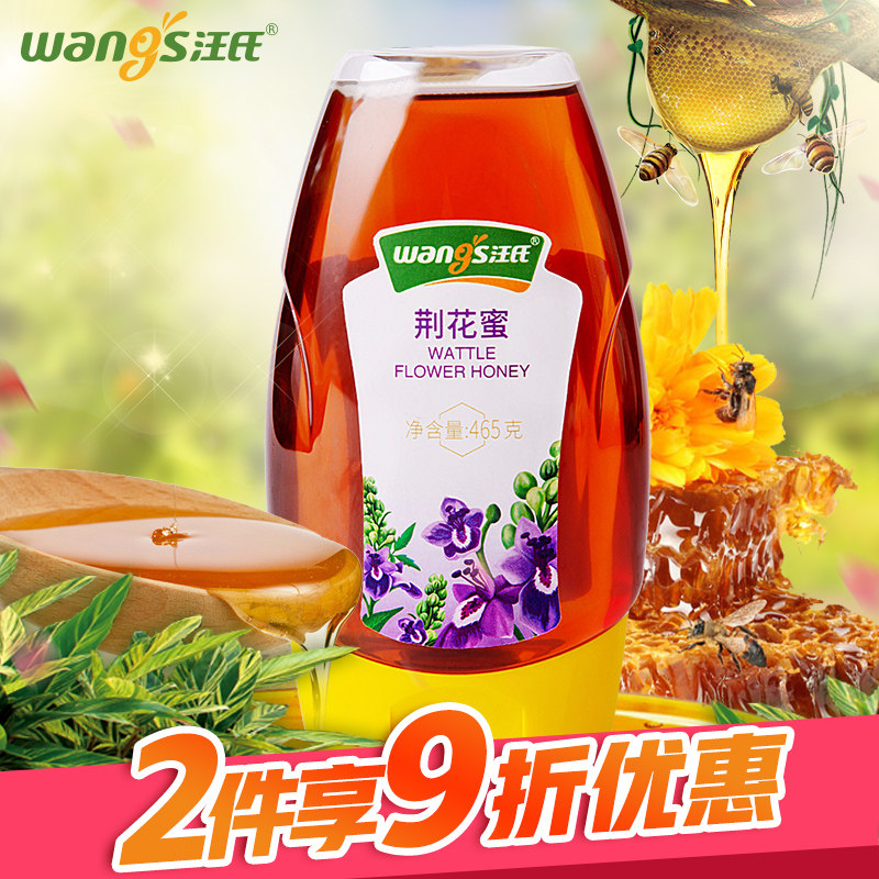 汪氏蜂蜜荆花蜜465g纯正天然荆条蜂蜜自产土蜂蜜无添加蜂巢蜜正品在类目 传统滋补营养品, 蜂蜜中 - 来自Buy2taobao.com提供专业的淘宝代购服务