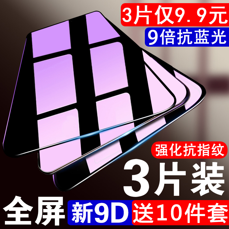 ÀÖÊÓ2¸Ö»¯Ä¤ÀÖ2proÈ«ÆÁÀÖÊÓ1sS3X620X520621x820ÀÖÊÓmax2¸Ö»¯Ä¤¿¹À¶¹âÀÖpro3ÊÖ»ú²£Á§X500·Àˤ±¬X900¸ßÇåX720