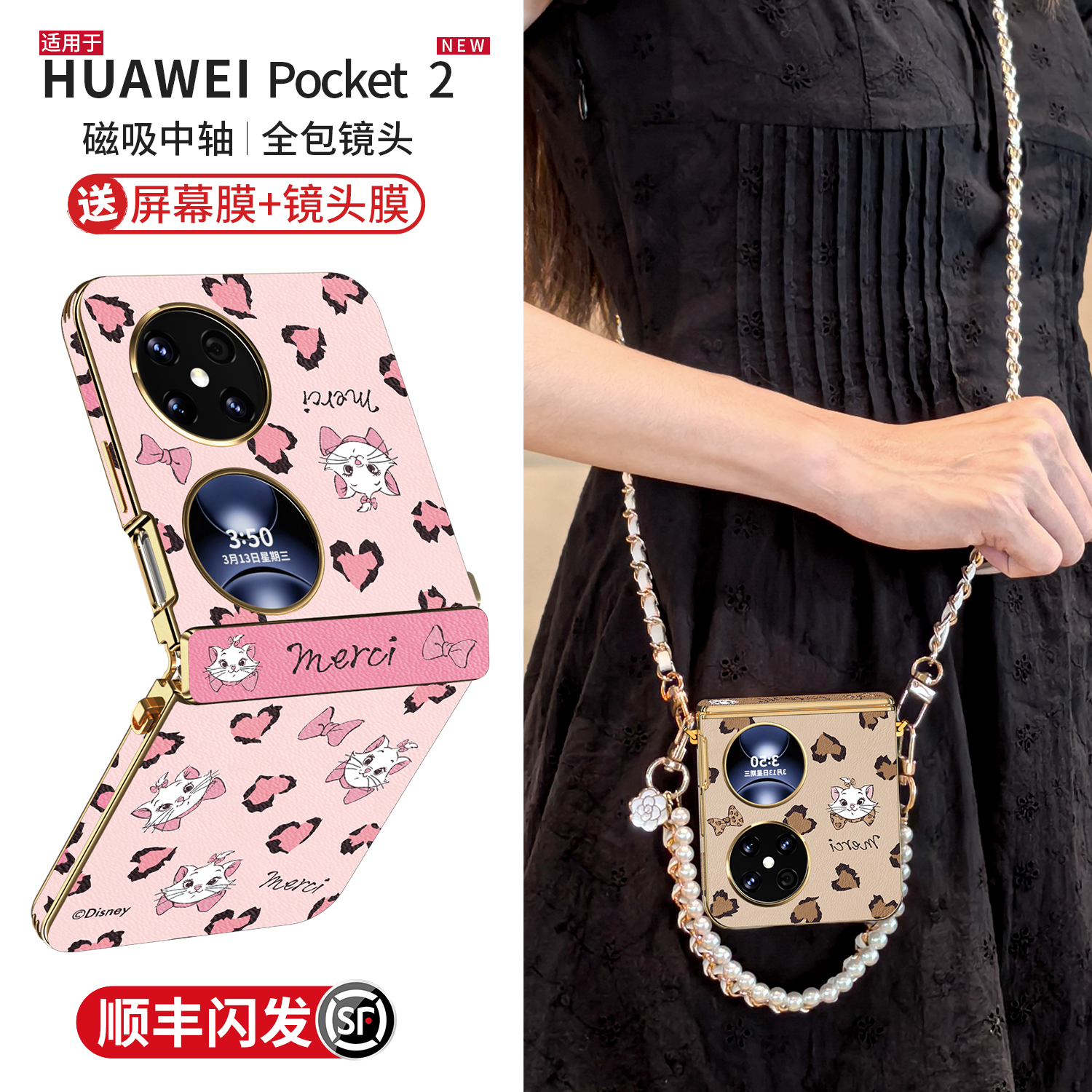 【新品热卖】pocket2可提可挎壳