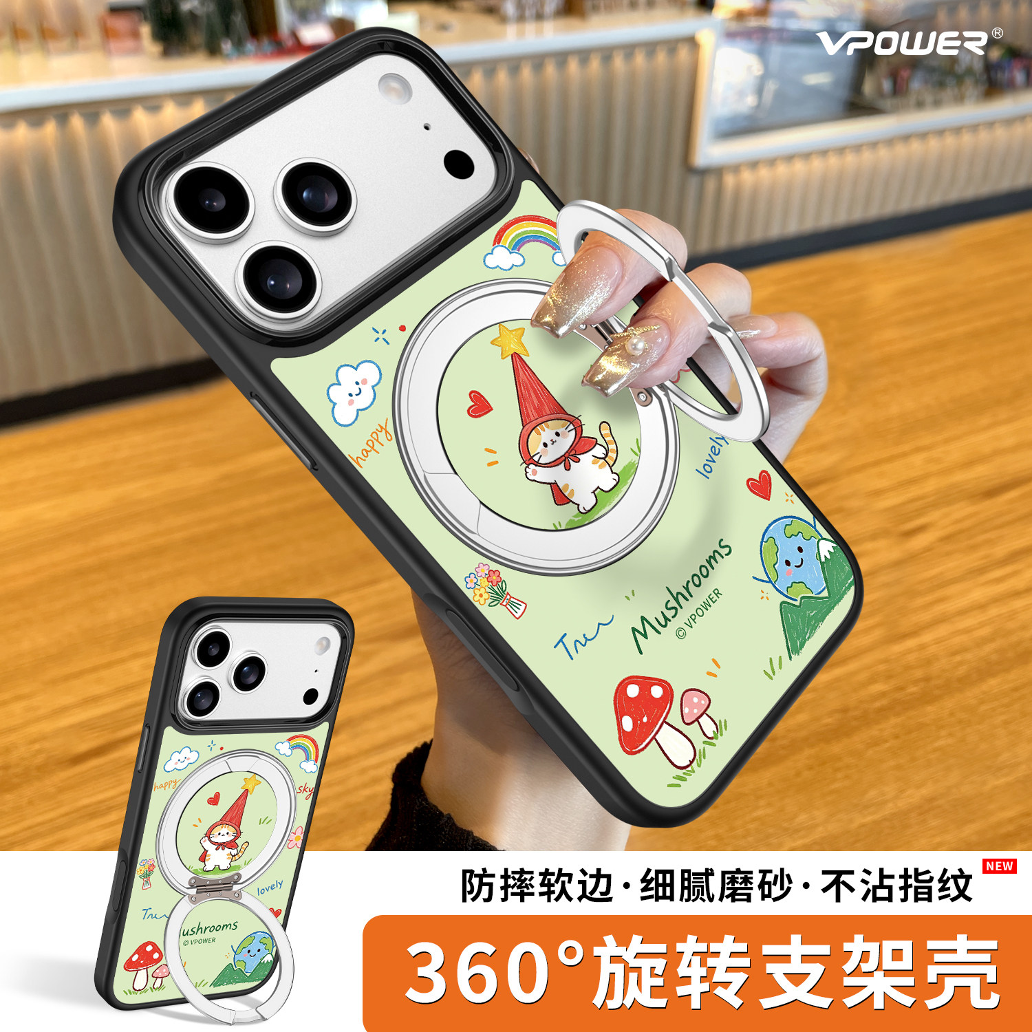 童话喵星人磁吸支架防摔手机壳图片