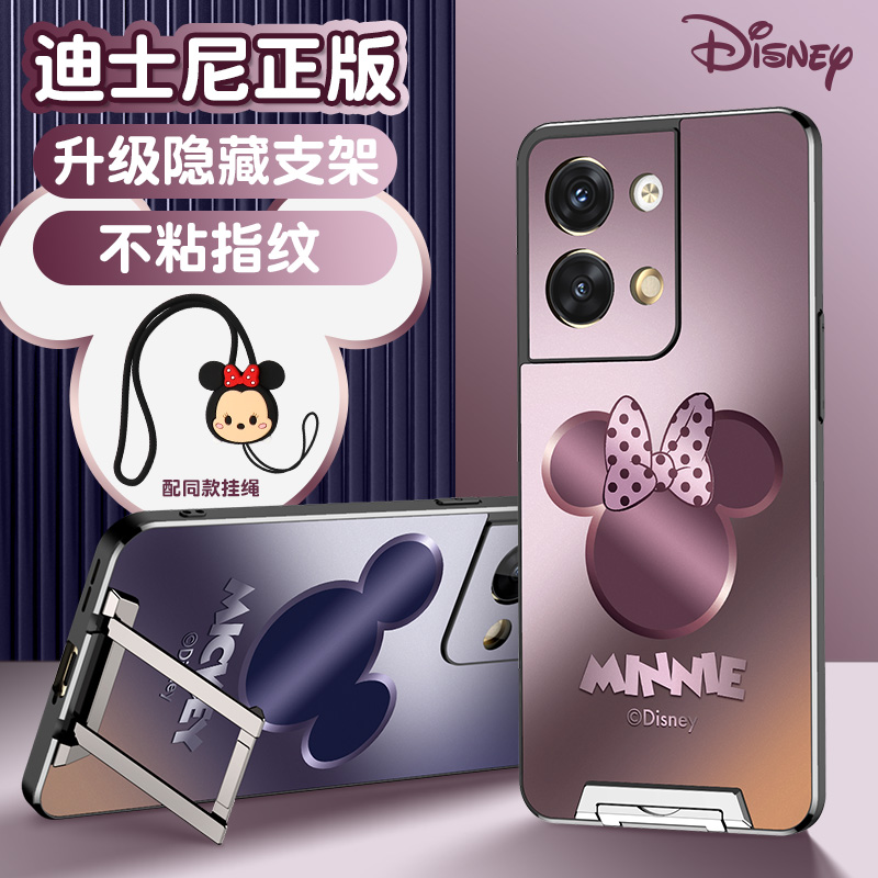 迪士尼正版授权适用oppo带支架