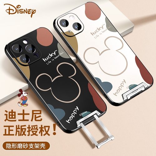 迪士尼适用苹果16promax手机壳