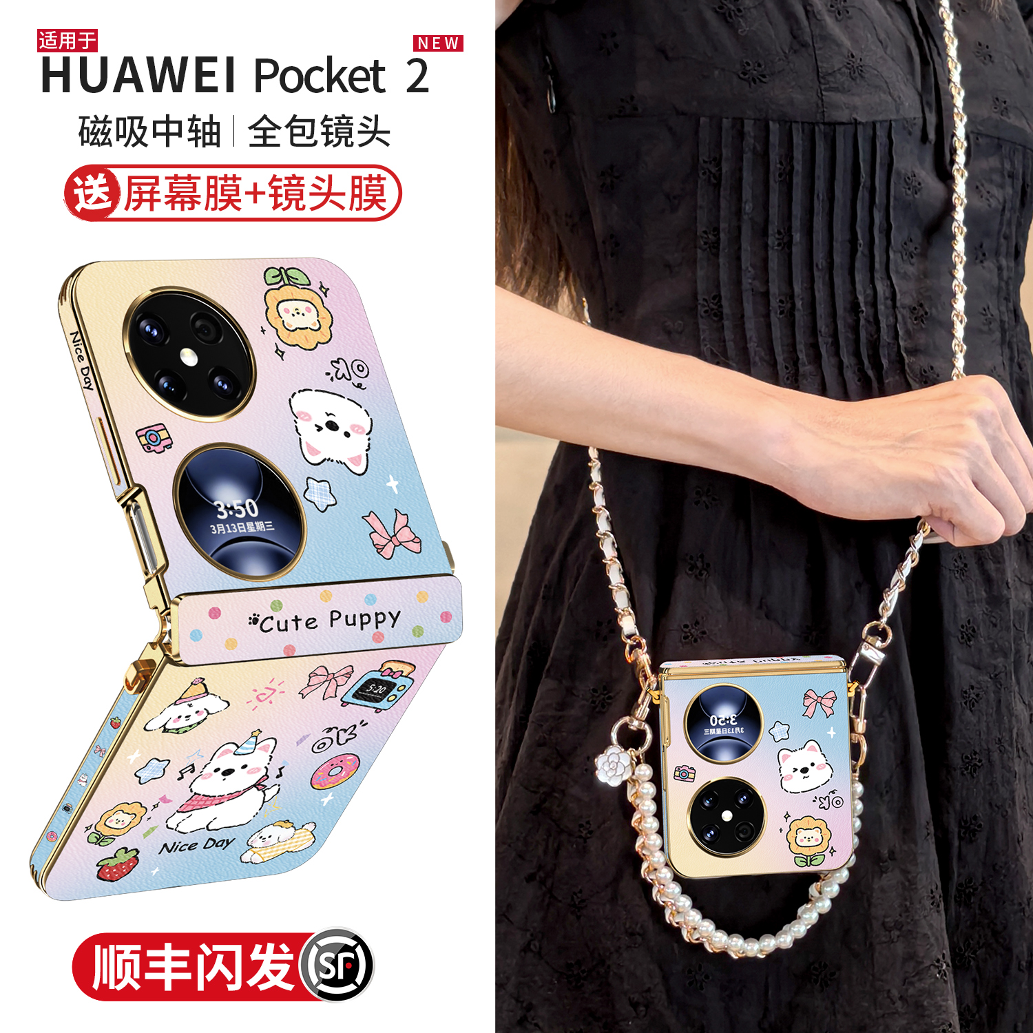 【可提可挎】中轴全包PK2皮纹壳