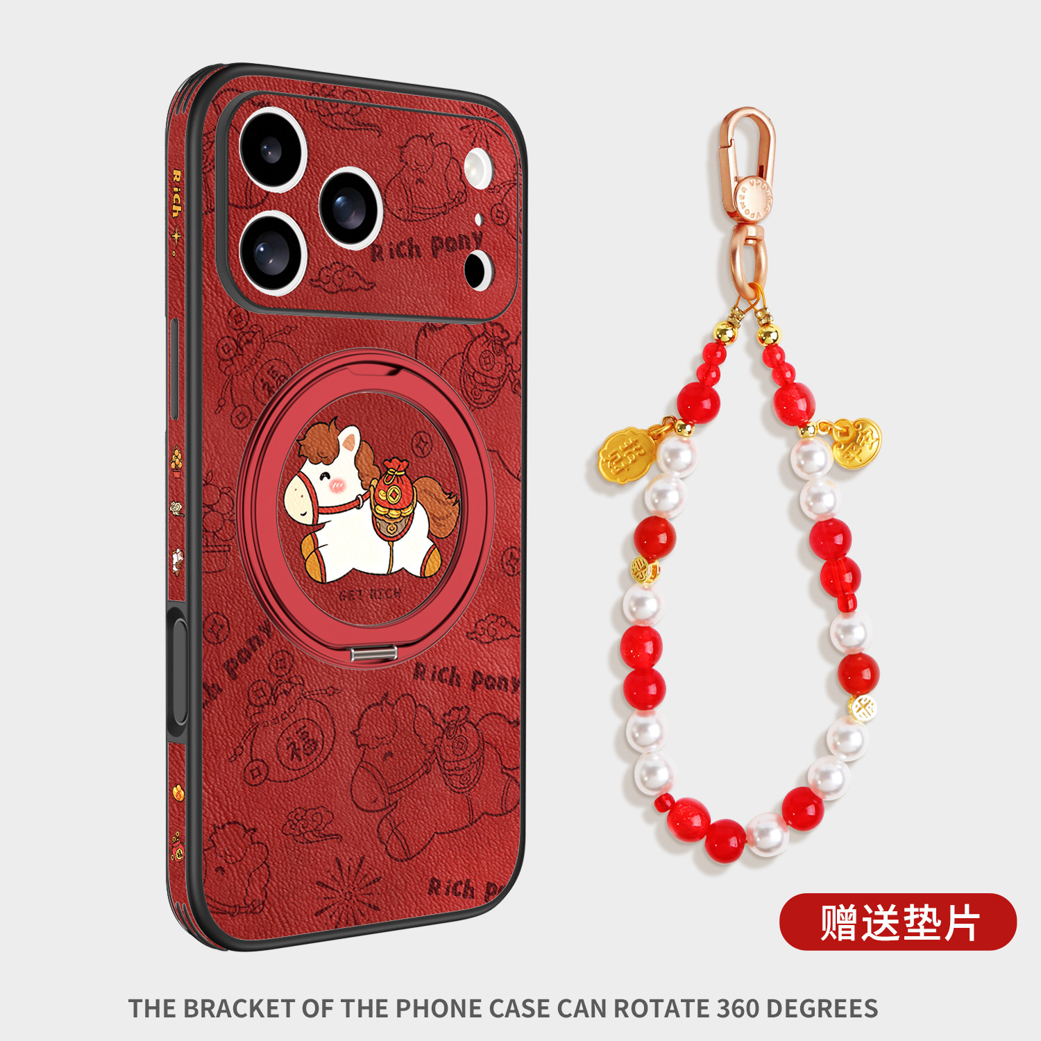 新年福袋小马适用苹果17promax手机壳新款iPhone16磁吸支架17air带挂绳14pro外壳全包15pm红色马年卡通保护套,3C数码配件,手机保护套/壳,淘宝优惠券,粉丝福利购,淘宝优惠卷