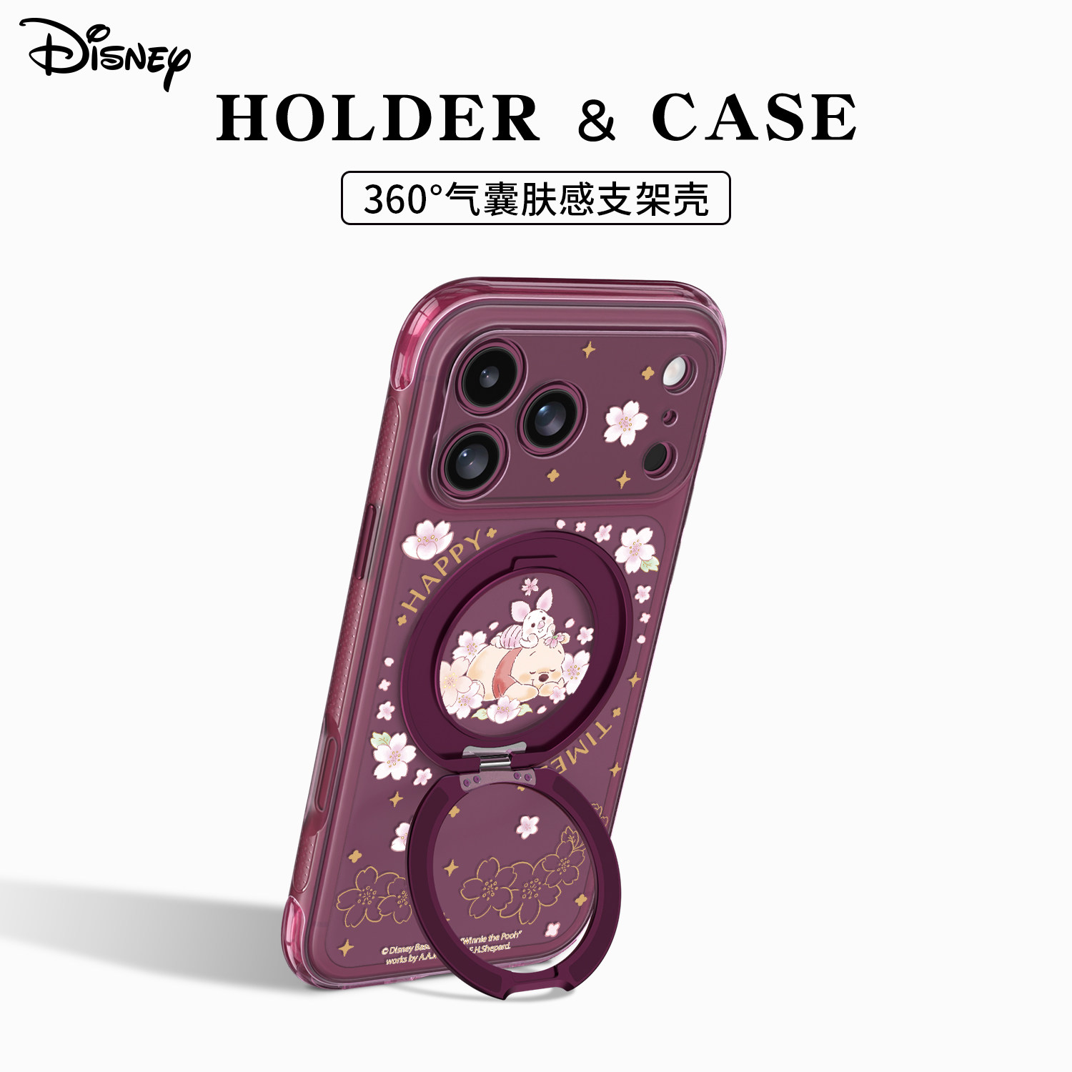 [迪士尼正版]气囊防摔全包半透明