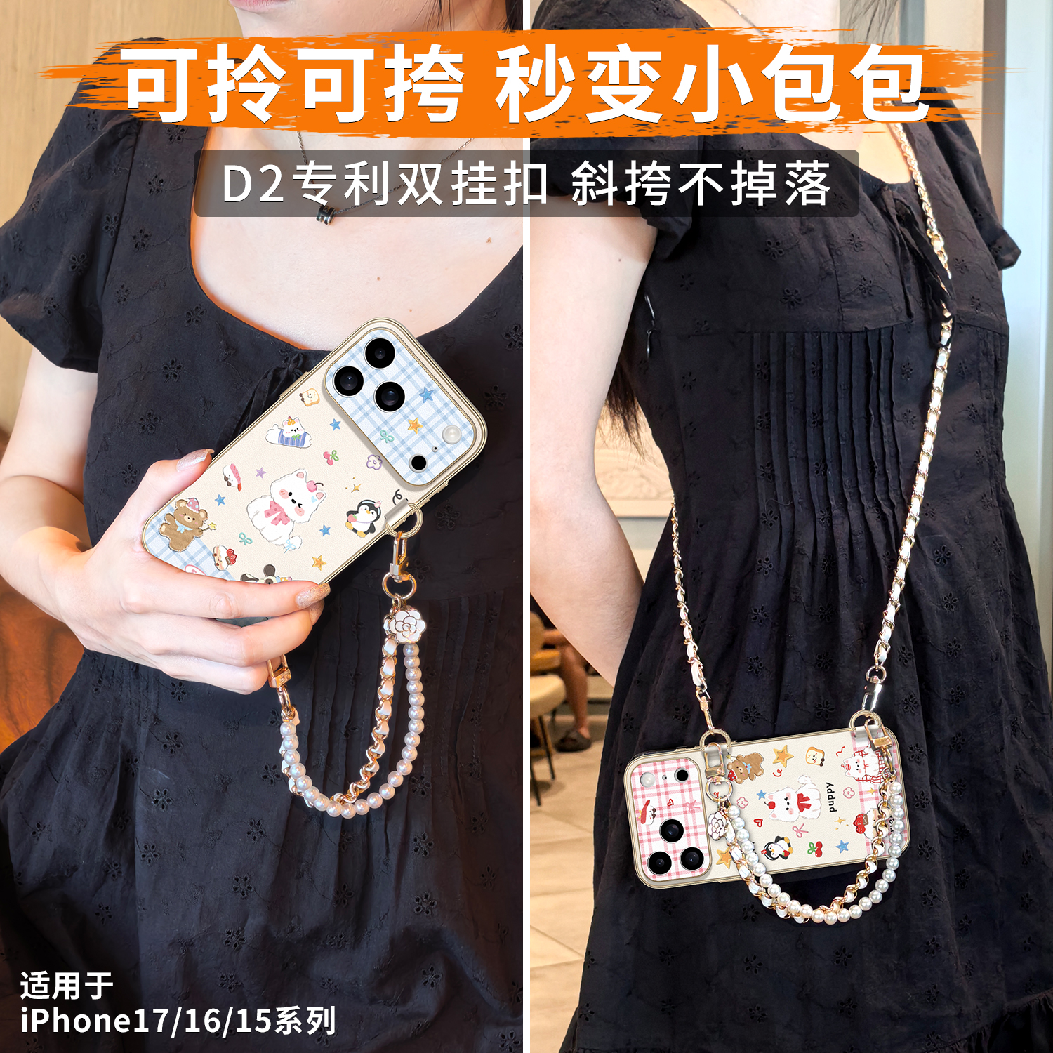 【小红薯爆款】适用苹果17手机壳