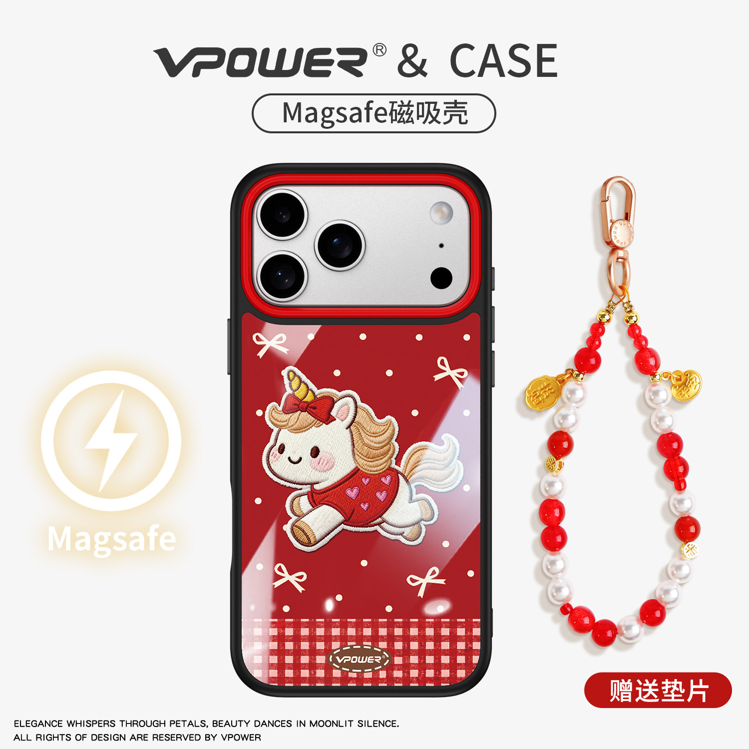 2026新年款适用苹果17promax手机壳本命年红色iPhone16新款15pro亮面磁吸Magsafe全包防摔保护套带挂绳高级感,3C数码配件,手机保护套/壳,淘宝优惠券,粉丝福利购,淘宝优惠卷