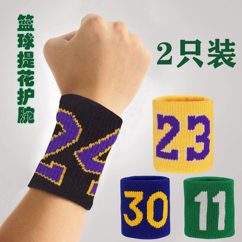 篮球运动数字护腕男女科比24号运动护腕