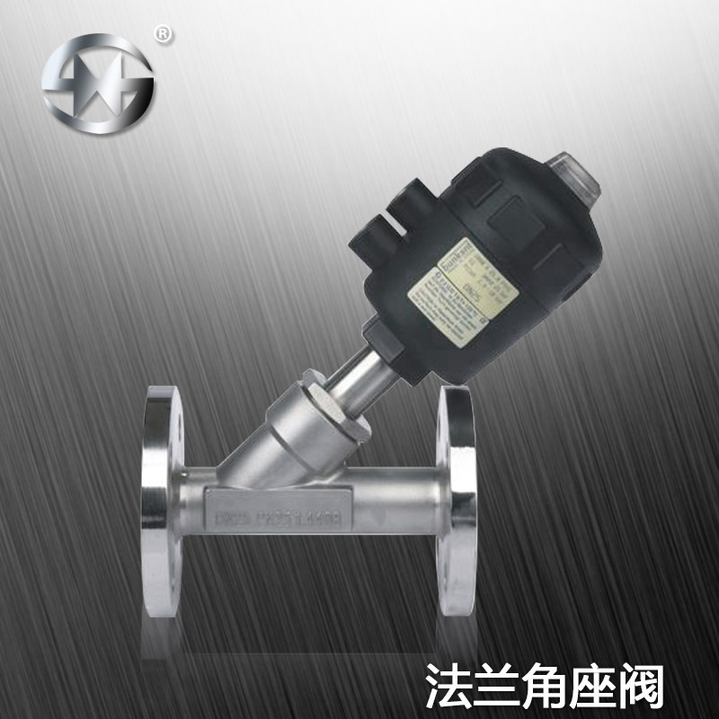 海胜304不锈钢蒸汽高温气动角座阀塑料头法兰气动角座阀dn50