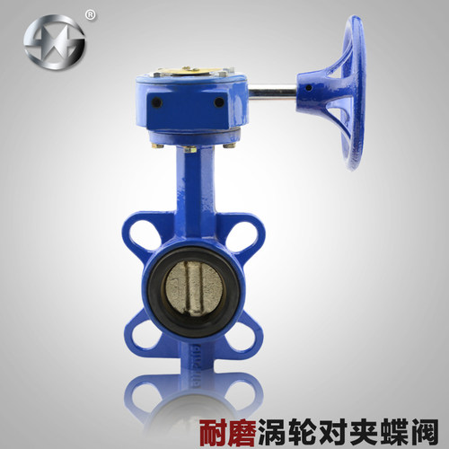 海胜涡轮蝶阀密封手动耐磨大体