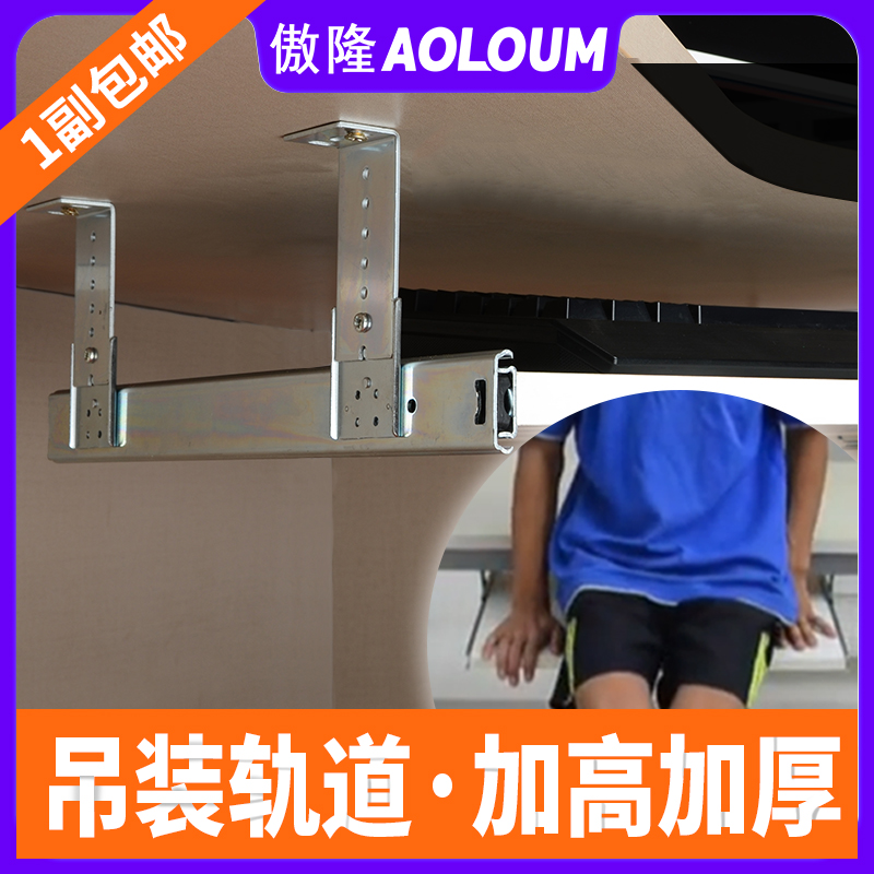 加厚键盘托电脑桌键盘托架轨道吊装滑轨鼠标托盘支架键盘拖架滑道|ruв категории жилой мебели, кабинет, шкаф аксессуары, ящик слайд - от Buy2taobao.com для оказания профессиональной услуги покупки агента Taobao