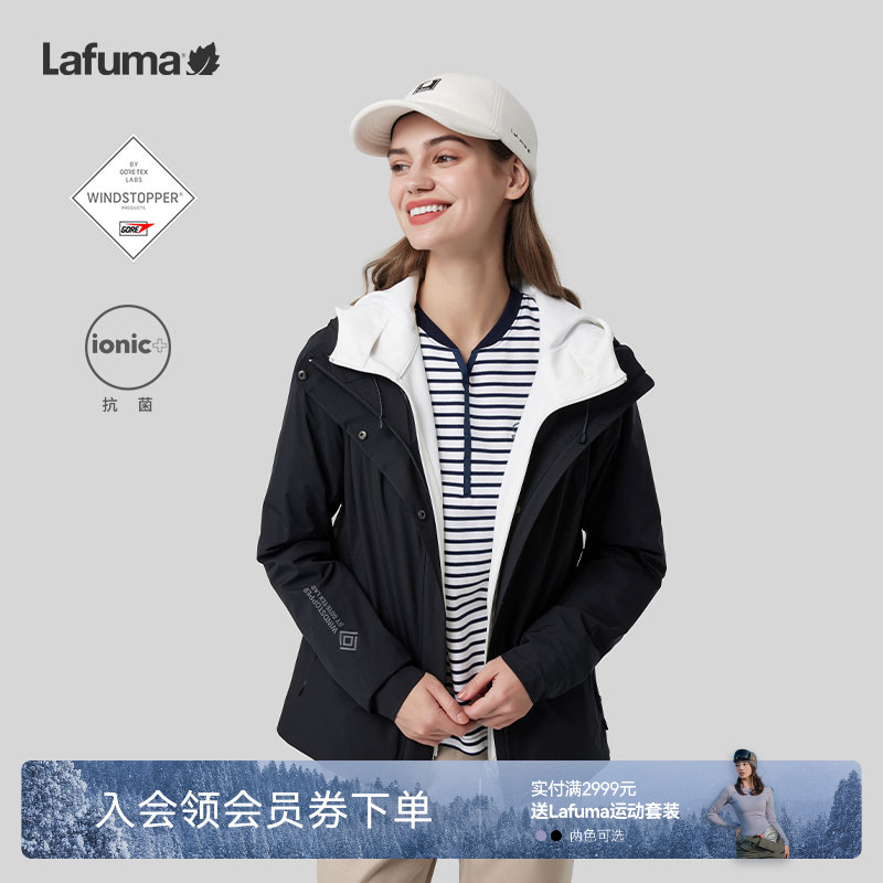 lafuma户外GORE-TEX防风连帽外套
