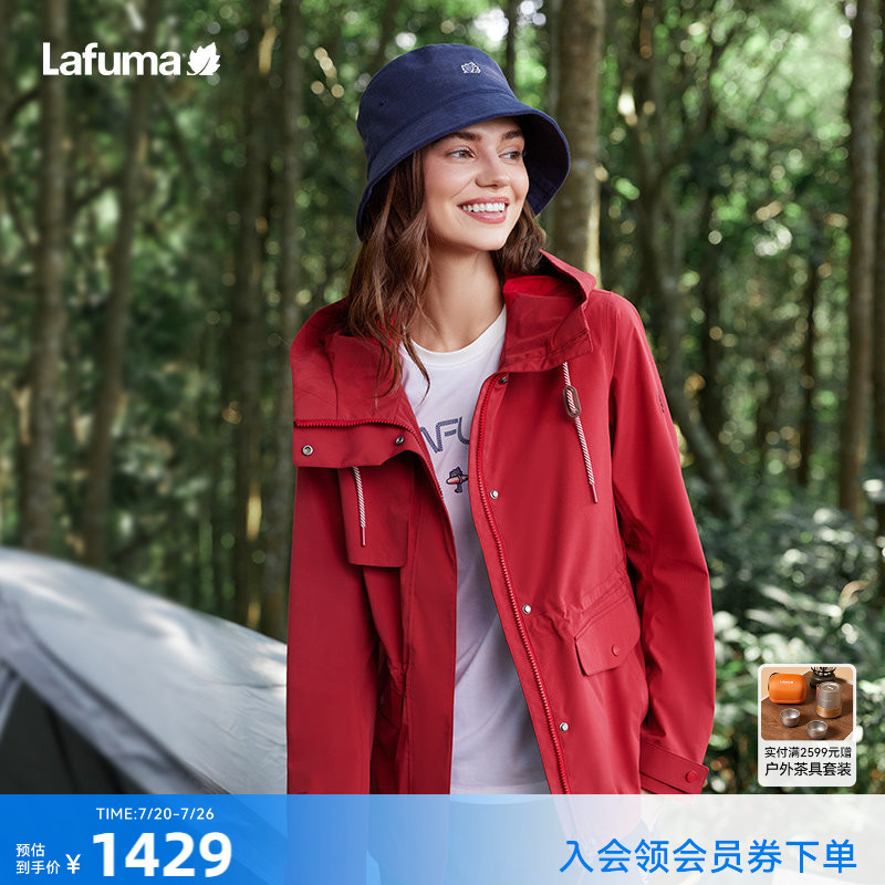 LAFUMA乐飞叶户外春夏防水冲锋衣男女夹克防风防雨登山徒步外套