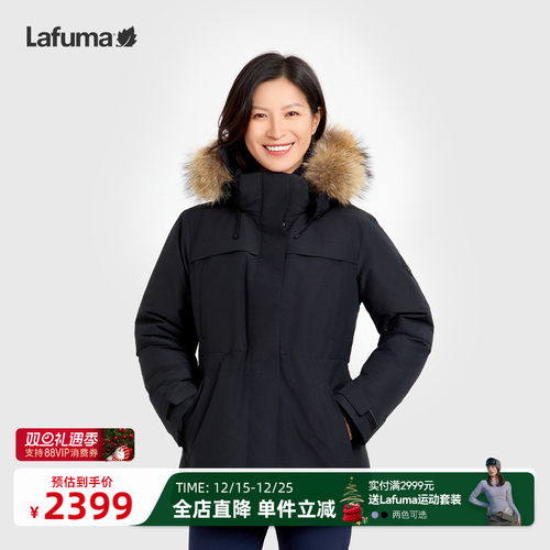 lafuma户外加厚保暖羽绒服女