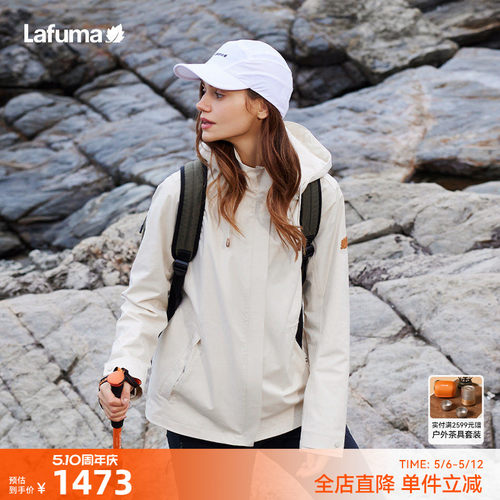 lafuma户外防风防水冲锋衣女