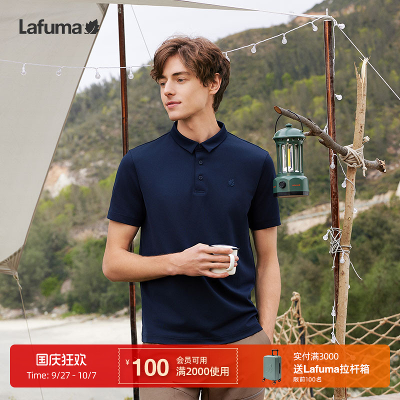 Lafuma速干短袖男款POLO衫
