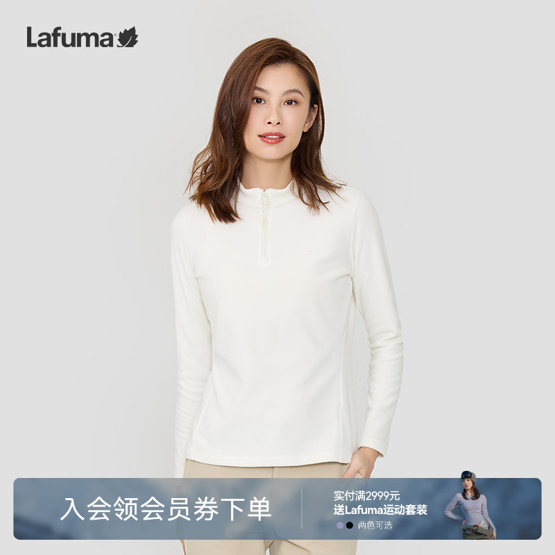 lafuma户外抓绒长袖T恤女