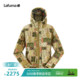 LAFUMA乐飞叶户外迷彩印花防泼水防风连帽夹克Cordura耐磨外套