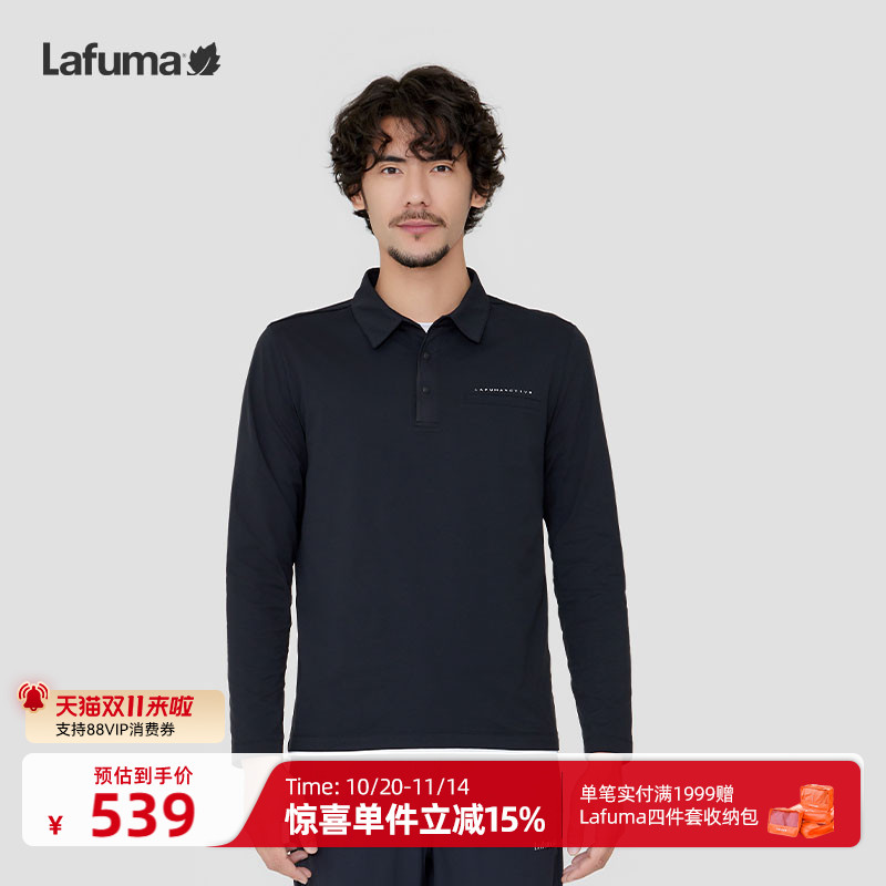 lafuma防晒速干长袖T恤男