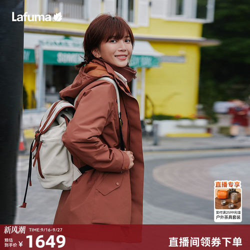lafuma户外三合一外套女