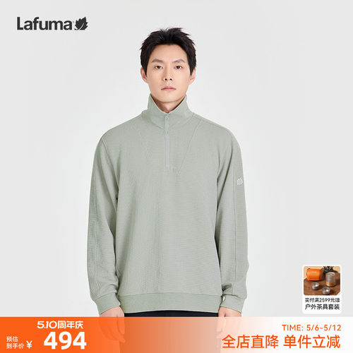 乐飞叶户外半拉链运动卫衣男