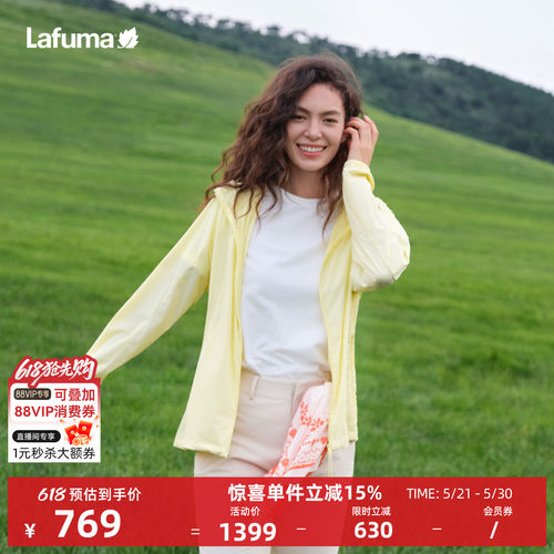 乐飞叶户外防晒衣男女轻量夹克