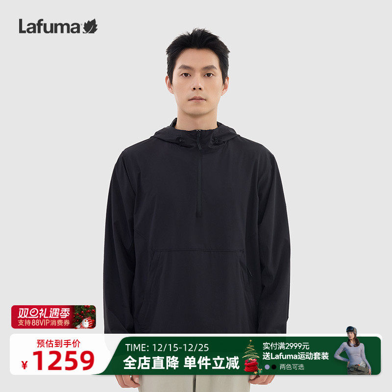 乐飞叶防晒半拉链夹克男