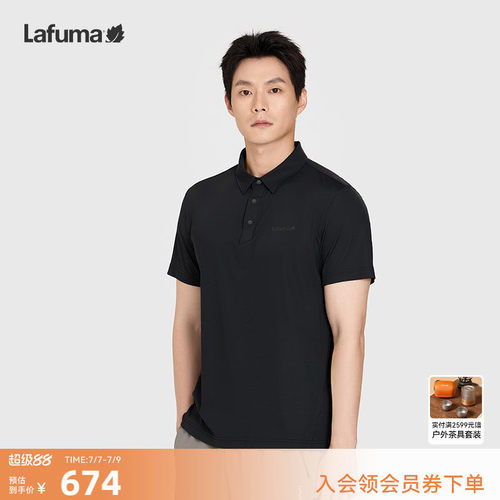 乐飞叶户外防晒凉感polo衫男