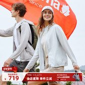 法国LAFUMA乐飞叶户外UPF50 防紫外线凉感防晒衣男女抗菌风衣外套