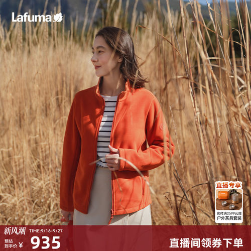 乐飞叶立领保暖抓绒衣女